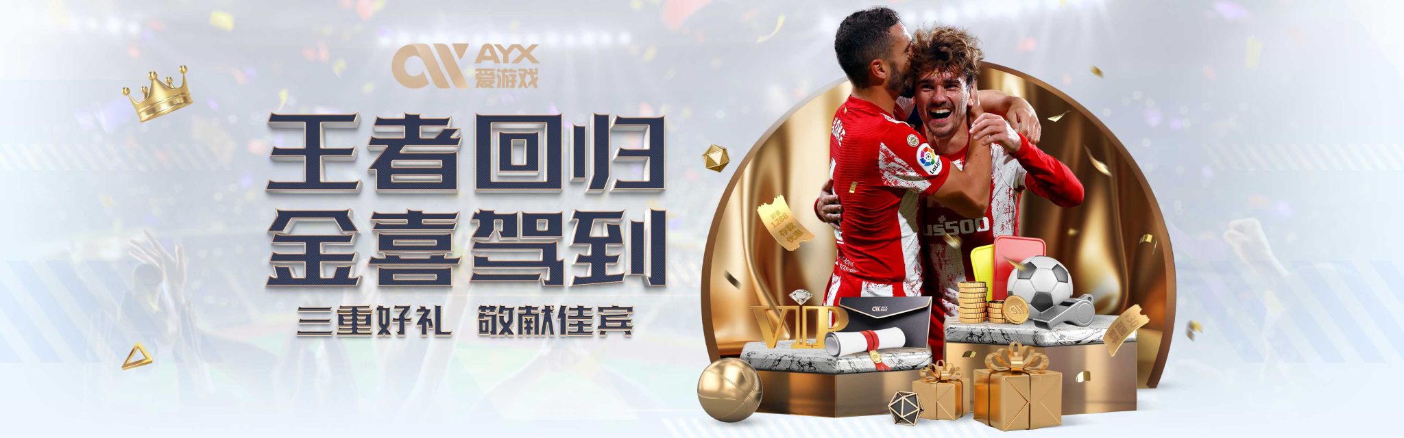 將索蘭克幼